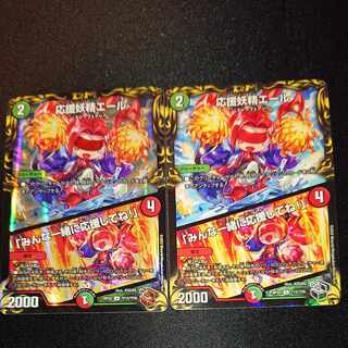 Cheering Fairy Yell｜"Cheer with me, everyone! (Black/Copper Treasure) U-foil TF15/TF20 [1362].