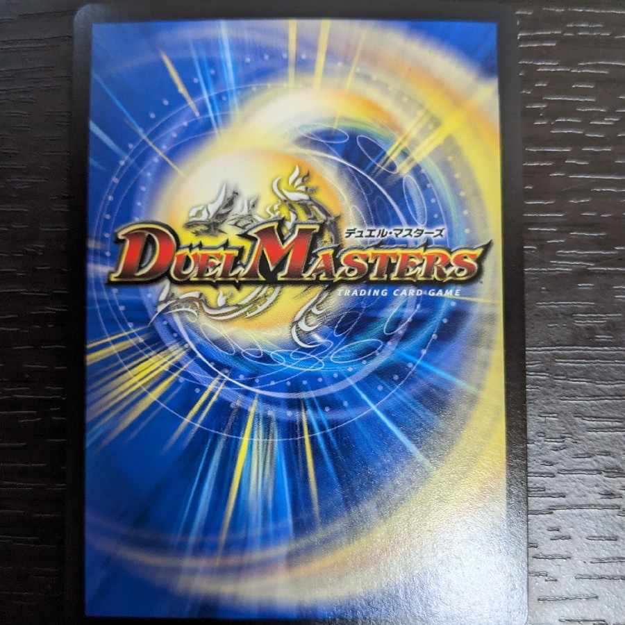 Meteor Gaiach Kaiser SR 21/138