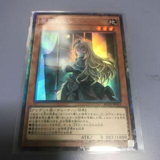 屋敷わらし　コレクターズレア1枚　絵違い