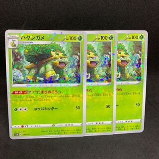 はやしがめ の激安通販 Magi トレカ専用フリマアプリ