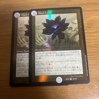 Black Lotus SR S1/S15 1枚