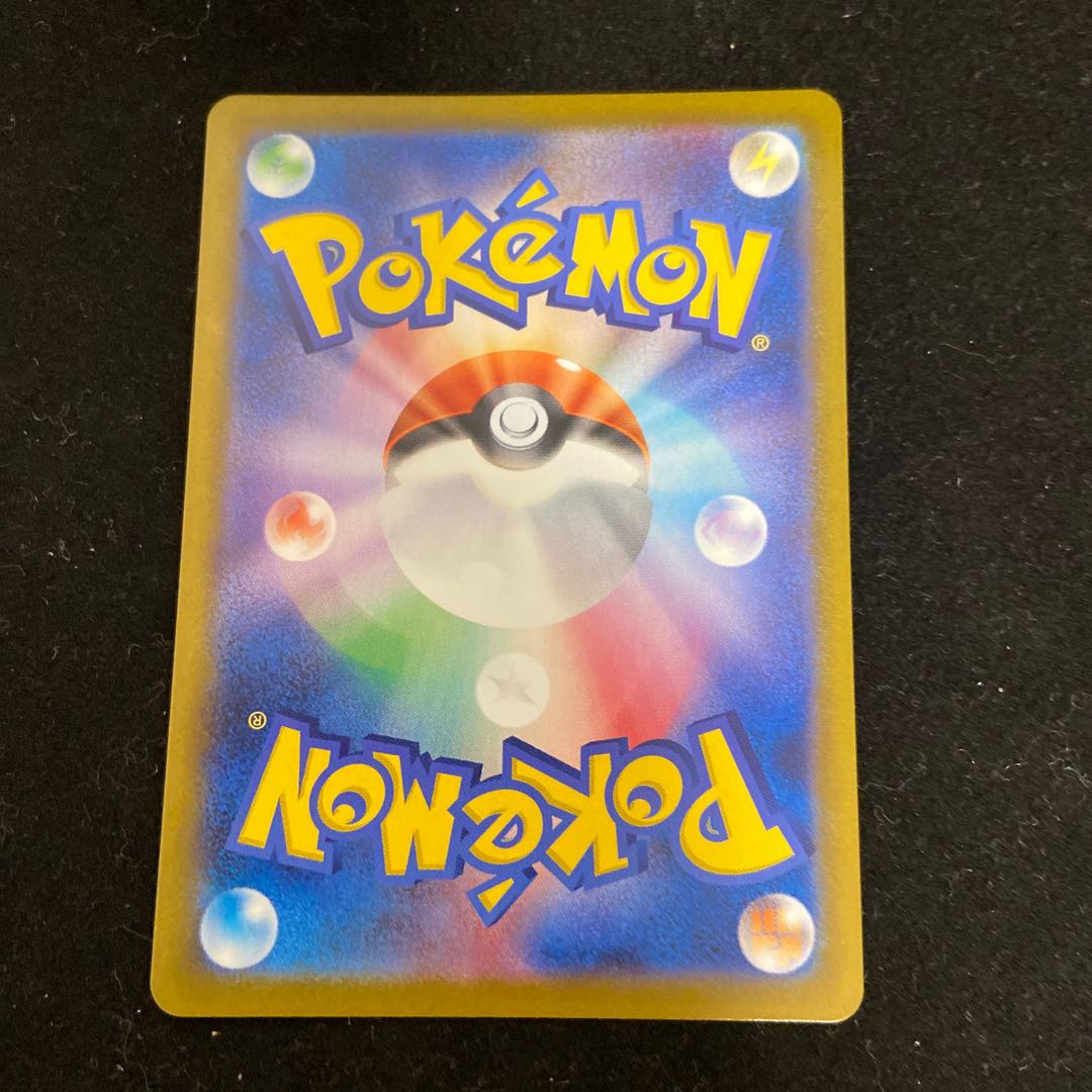 Kokuba Budrex VMAX UR 281/184