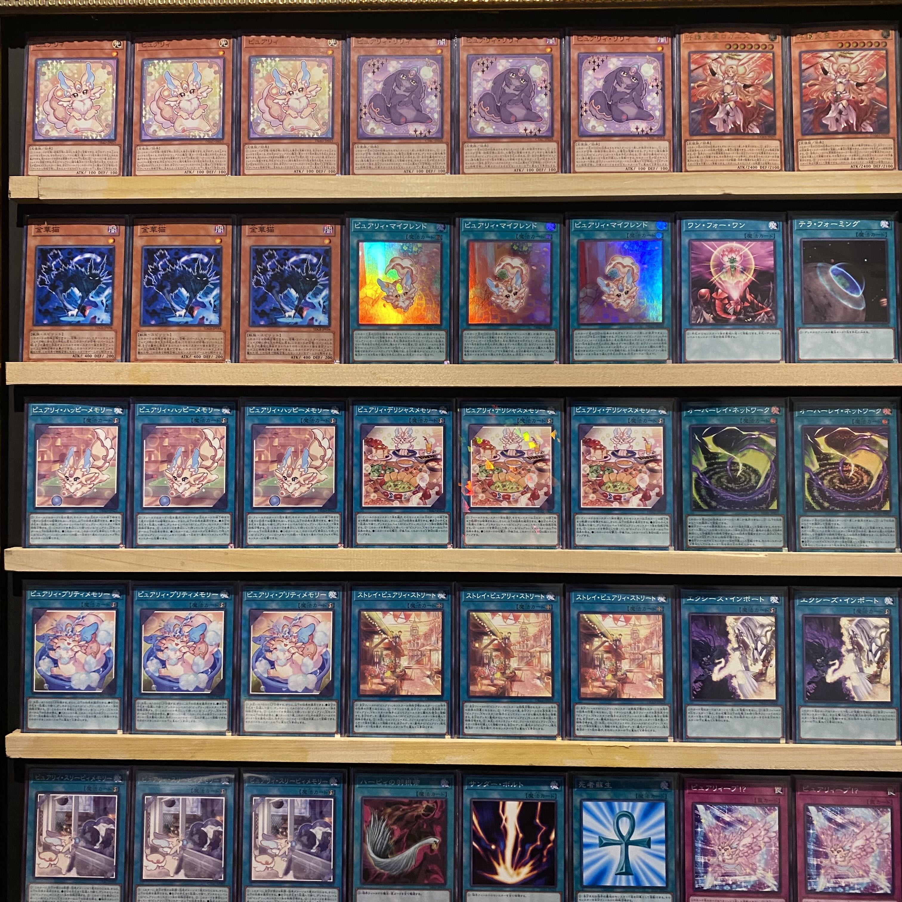 Ships same day! [Purity] Deck Yu-Gi-Oh Cyber Storm Access