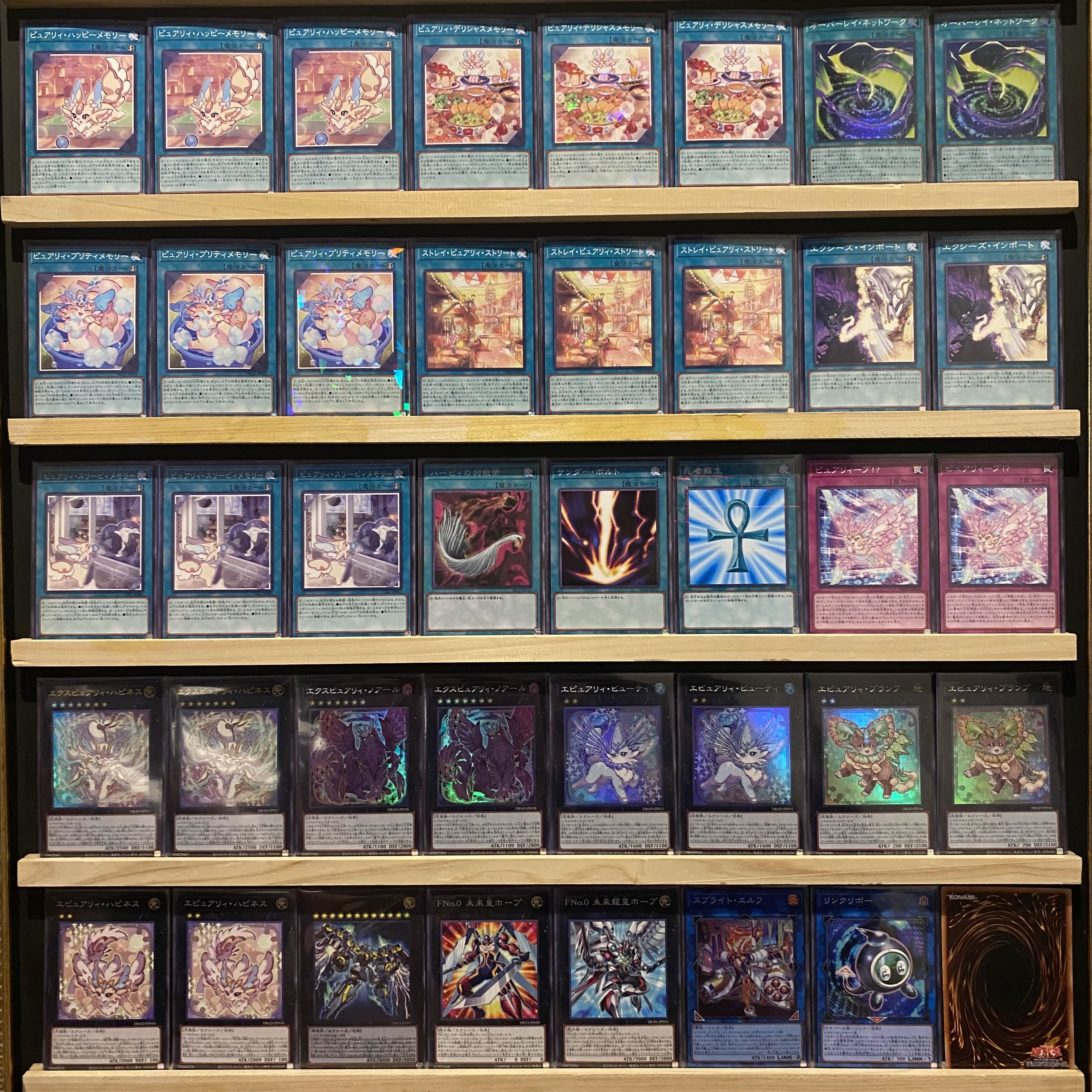 Ships same day! [Purity] Deck Yu-Gi-Oh Cyber Storm Access