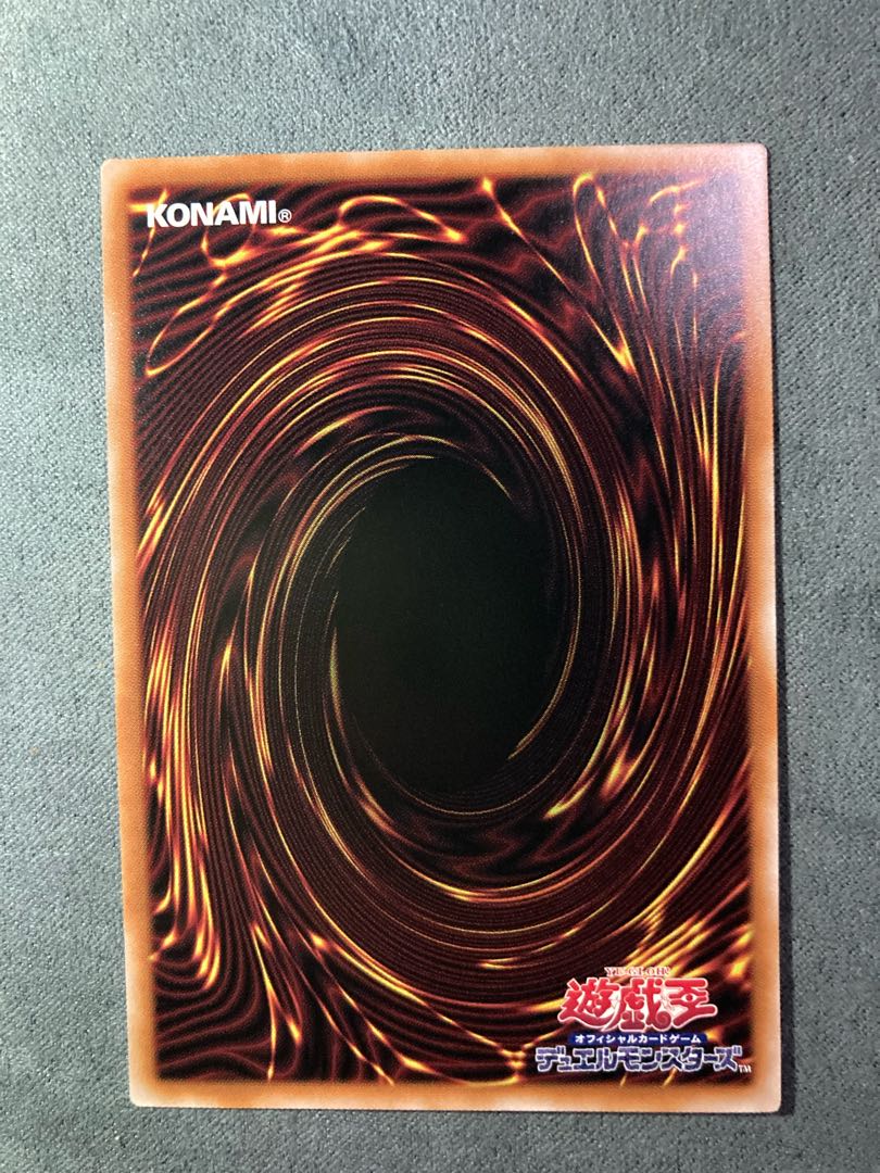 Abyssal Divine Beast Dis Patel Prismatic Secret Rare JP041