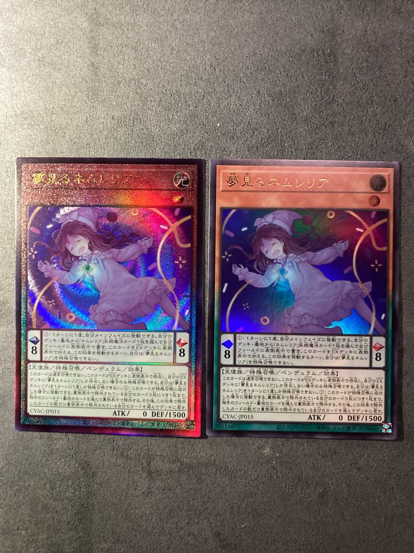 Yu-Gi-Oh! Dreaming Nemurelia