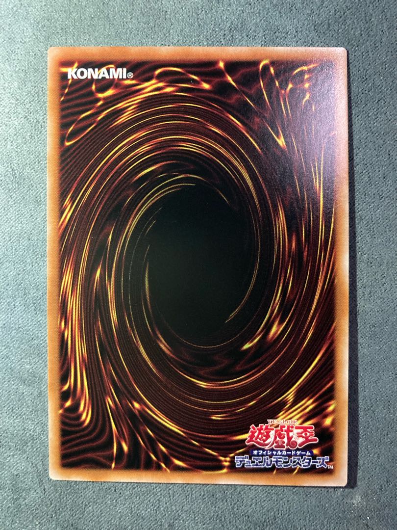 Yu-Gi-Oh! Dreaming Nemurelia