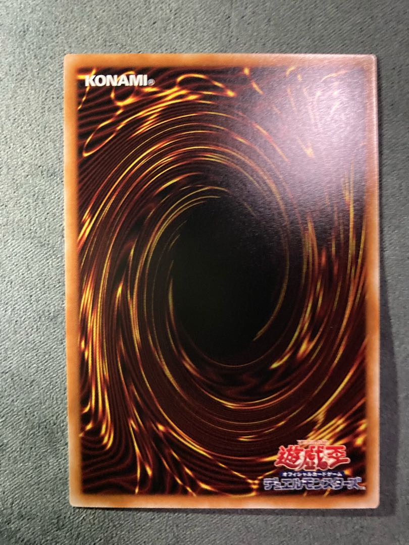 Yu-Gi-Oh! Dreaming Nemurelia