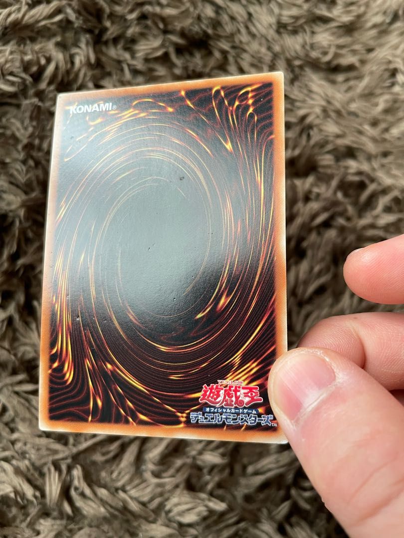 Shin Senkou Ryu Stardust Chronicle Ultra Rare JP001