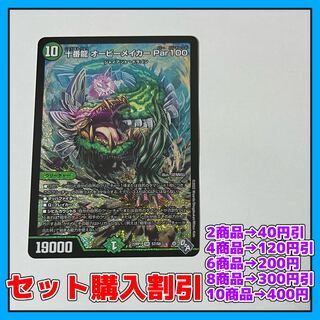 Juban Ryu Aubie Rosa Car Par100 SR S7/S8 [Discounted set, 1-2 day shipping, available for immediate purchase] a0020