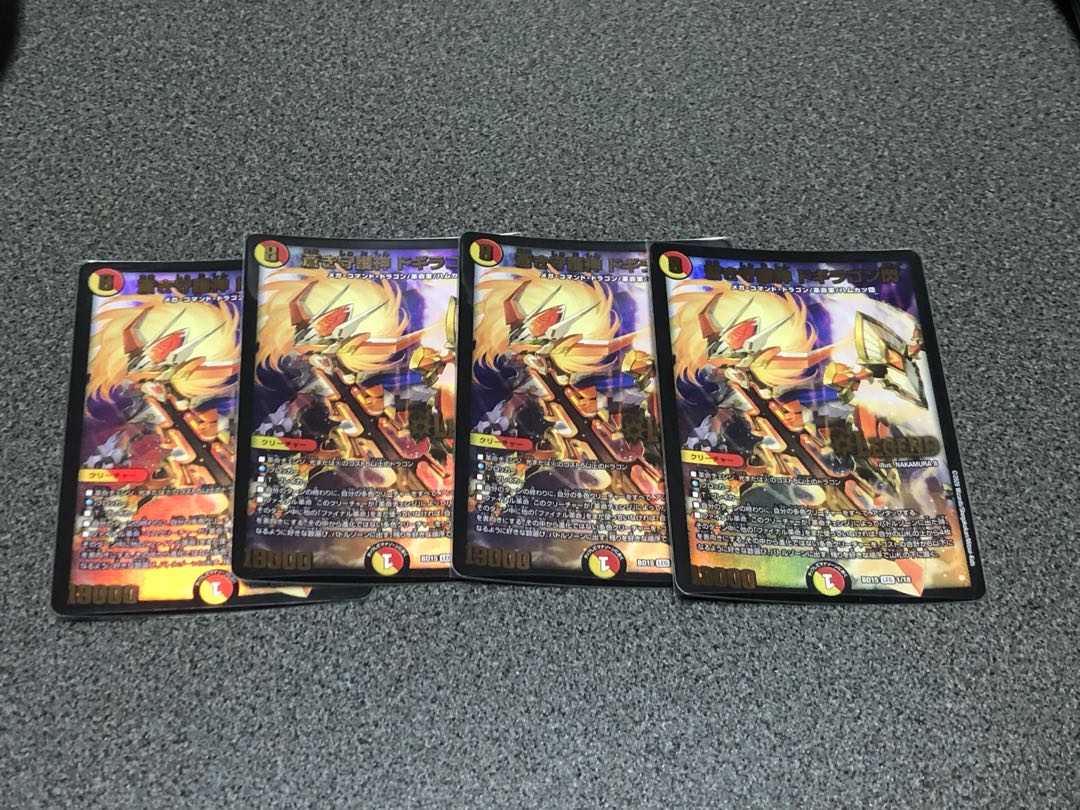 蒼き守護神 ドギラゴン閃 LEG 1/18