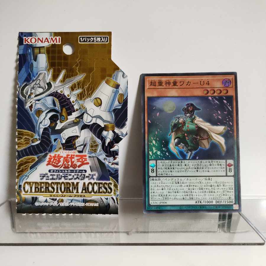 Yu-Gi-Oh! Psychic Heavy Goddaughter Waka-U4 Super Rare JP006 CYBERSTORM ACCESS A+