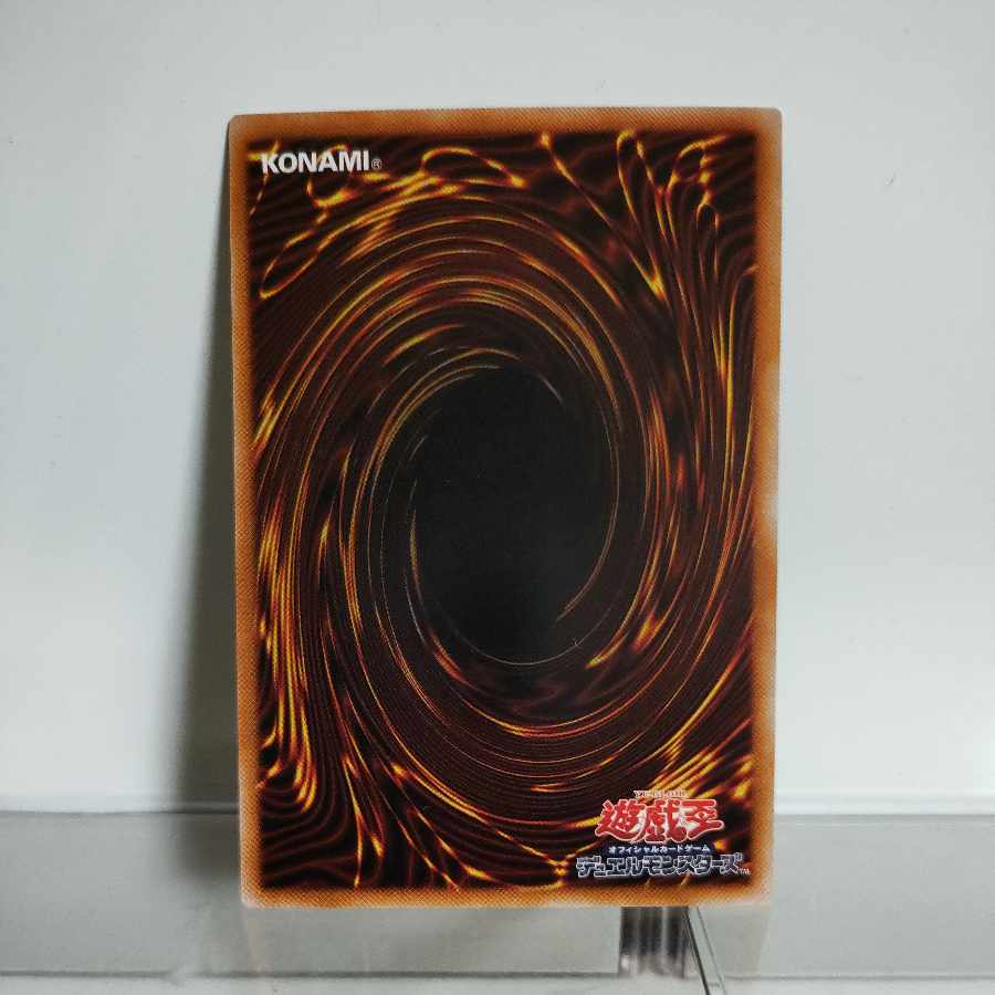 Yu-Gi-Oh! Psychic Heavy Goddaughter Waka-U4 Super Rare JP006 CYBERSTORM ACCESS A+