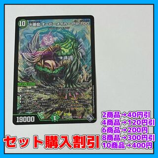 Juban Ryu Aubie Rosa Car Par100 SR S7/S8 [Discounted set, 1-2 day shipping, available for immediate purchase] a0021