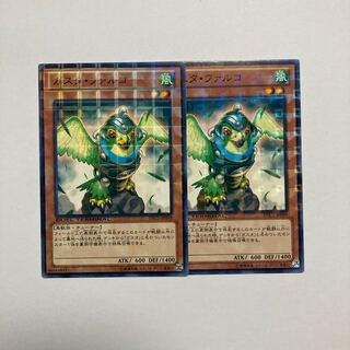 ガスタ・ファルコ ノーマル JP099