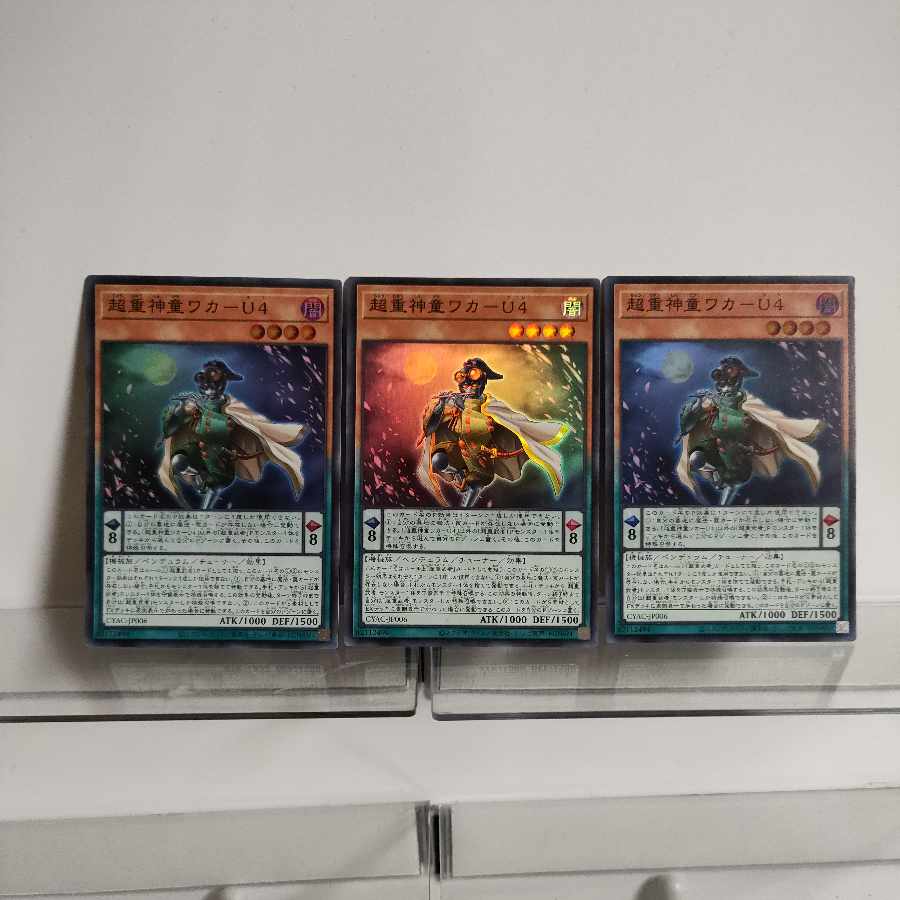 Psychic Heavy Goddaughter Waka-U4 Super Rare JP006 CYBERSTORM ACCESS Set of 3 A+