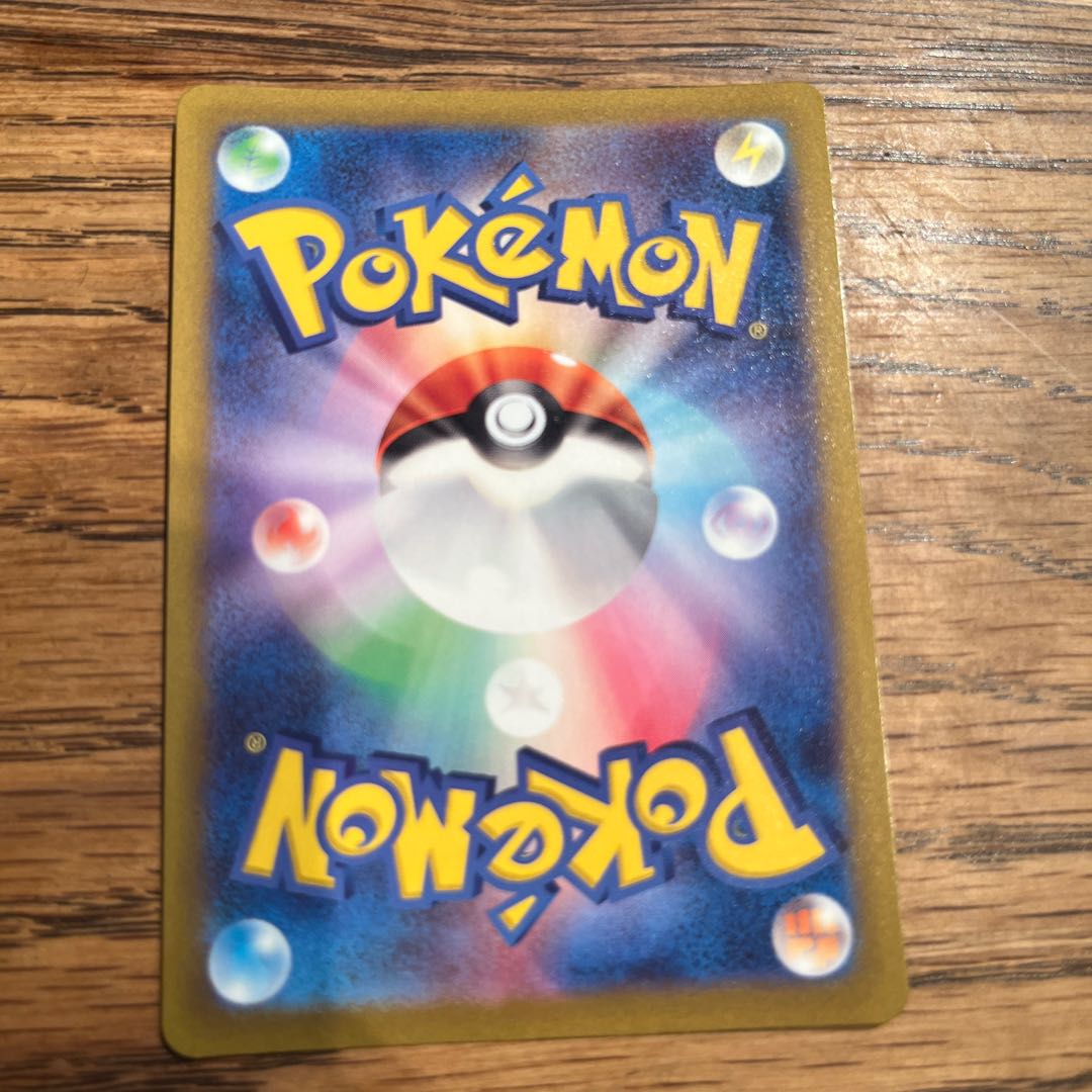 DarkraiVSTAR SAR 228/172