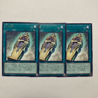 King's coffin rare JP058