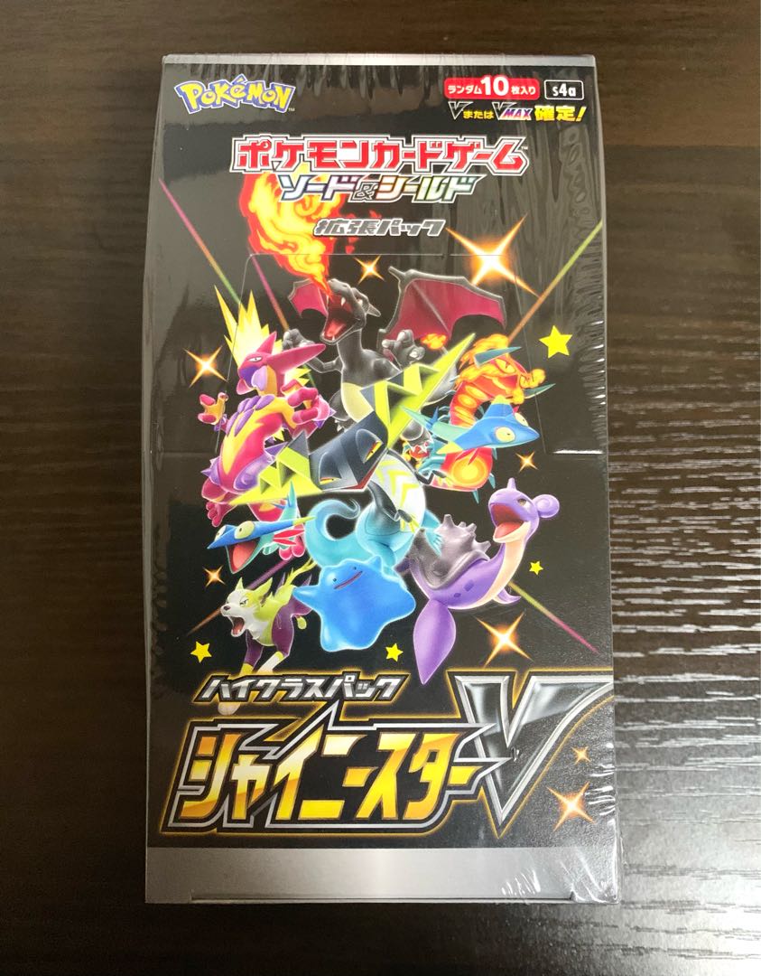 High Class Pack Shiny Star V PK-34 1BOX