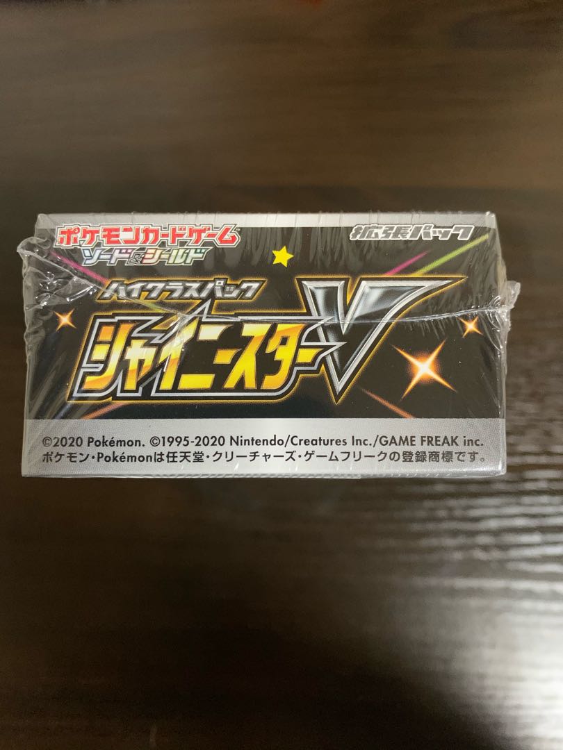 High Class Pack Shiny Star V PK-34 1BOX