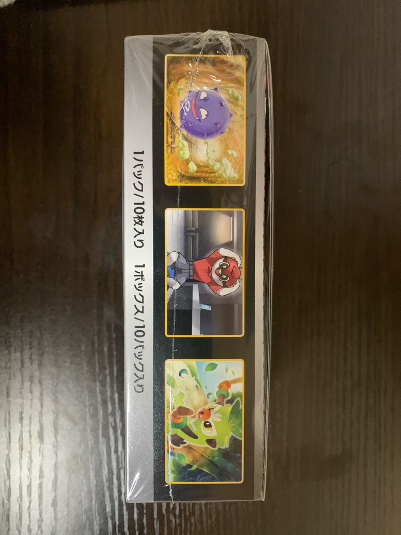 High Class Pack Shiny Star V PK-34 1BOX