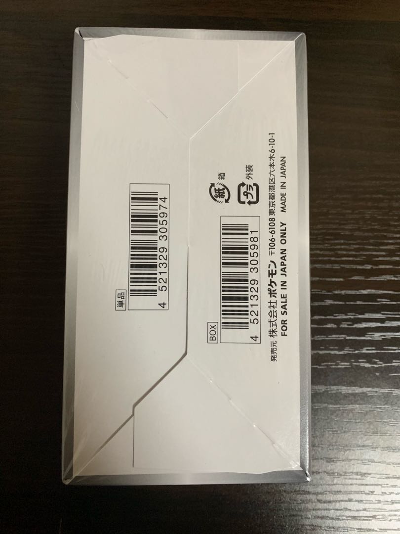 High Class Pack Shiny Star V PK-34 1BOX