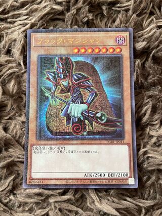 Dark Magician Millennium Ultra Rare JP011