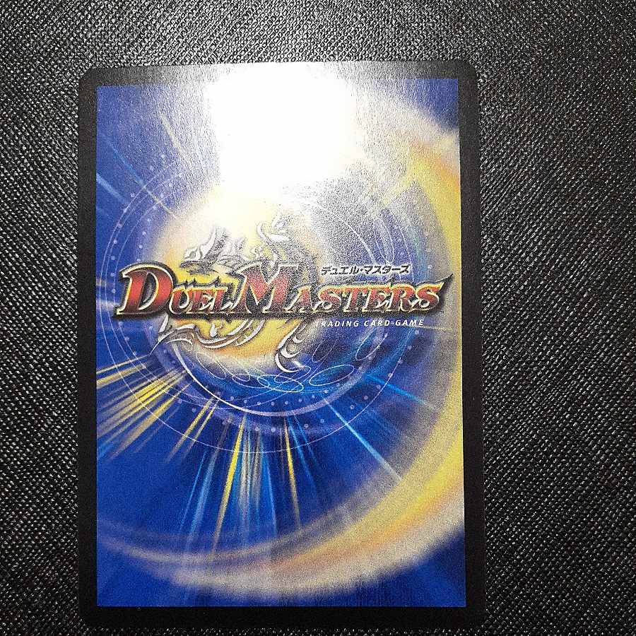 Destruzione, Destroyer of Knowledge (Silver Treasure) SR TR4/TR10