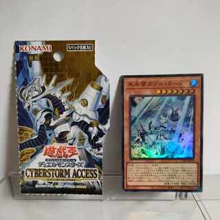 遊戯王　氷水帝エジル・ラーン スーパーレア JP010 CYBERSTORM ACCESS　A＋