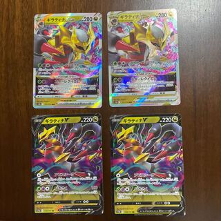 GiratinaVSTAR RRR 111/172 Evolution Line