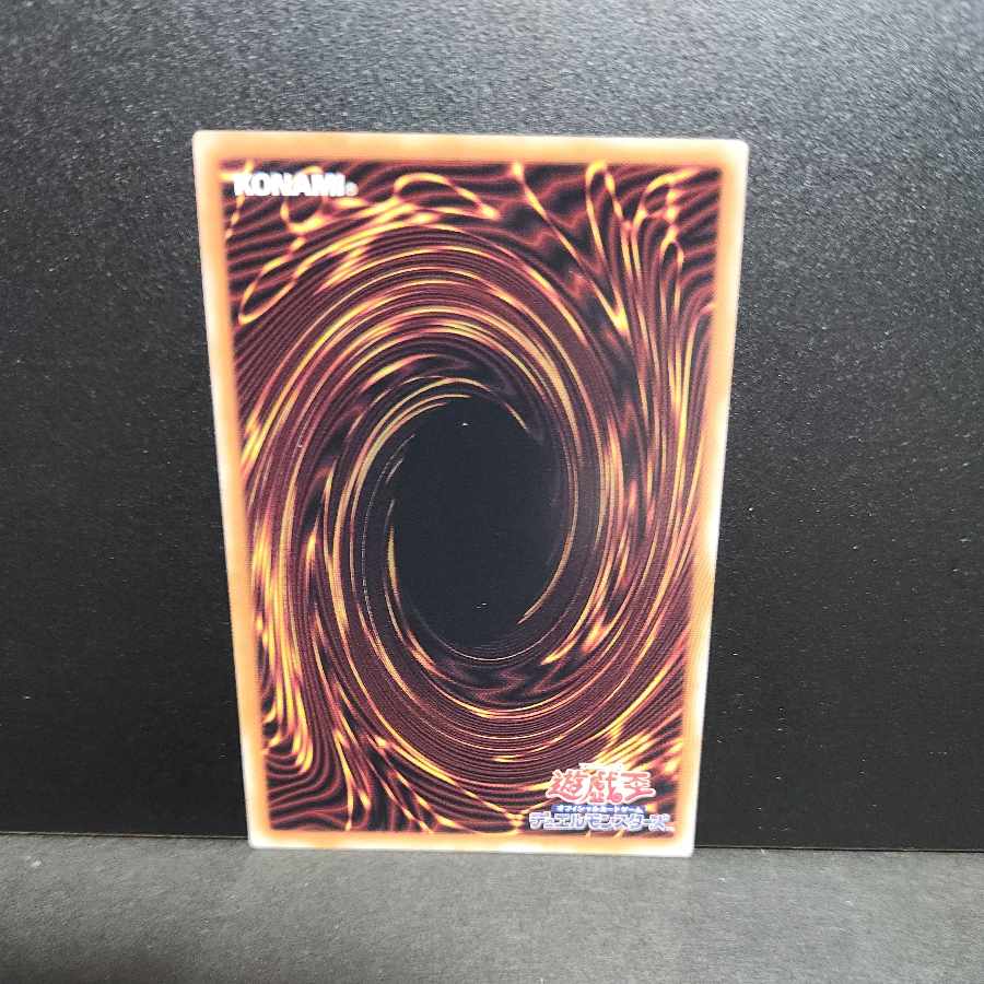 Prismatic Secret Rare] Dis Patel, the Divine Beast of the Abyss