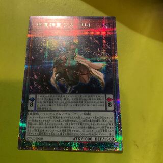 Psychic Heavy Goddaughter Waka-U4 Prismatic Secret Rare JP006