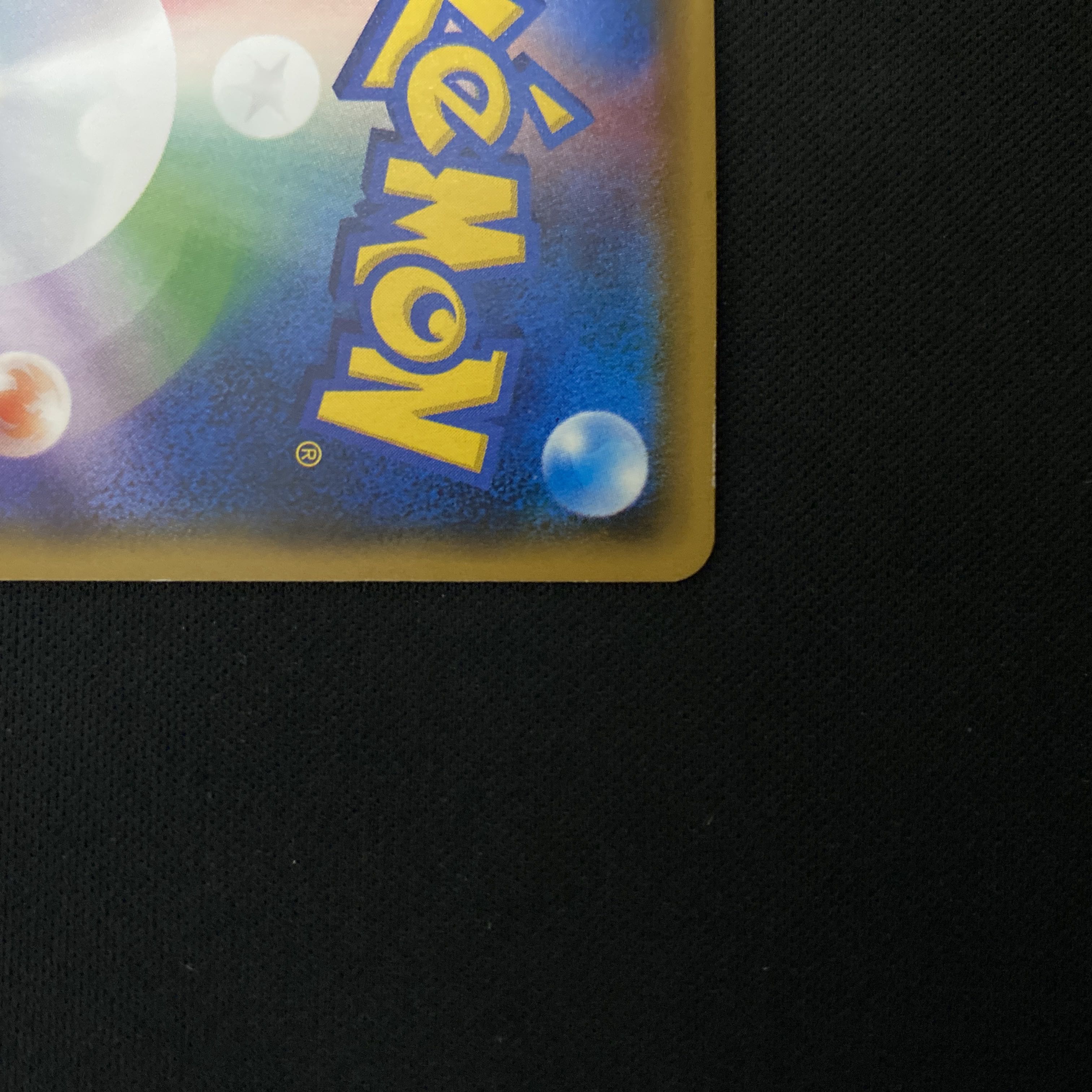 Lillie SR Good luck Lillie SR 119/114