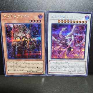 【シークレットレア】深淵の獣アルベル　深淵の神獣ディス・パテル