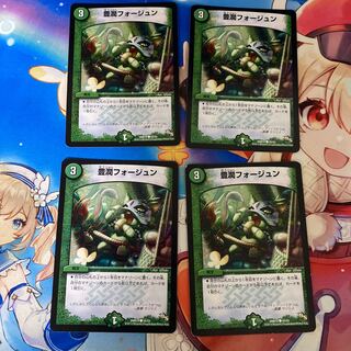 【歴戦の傷あり特化】豊潤フォージュン C 55/55