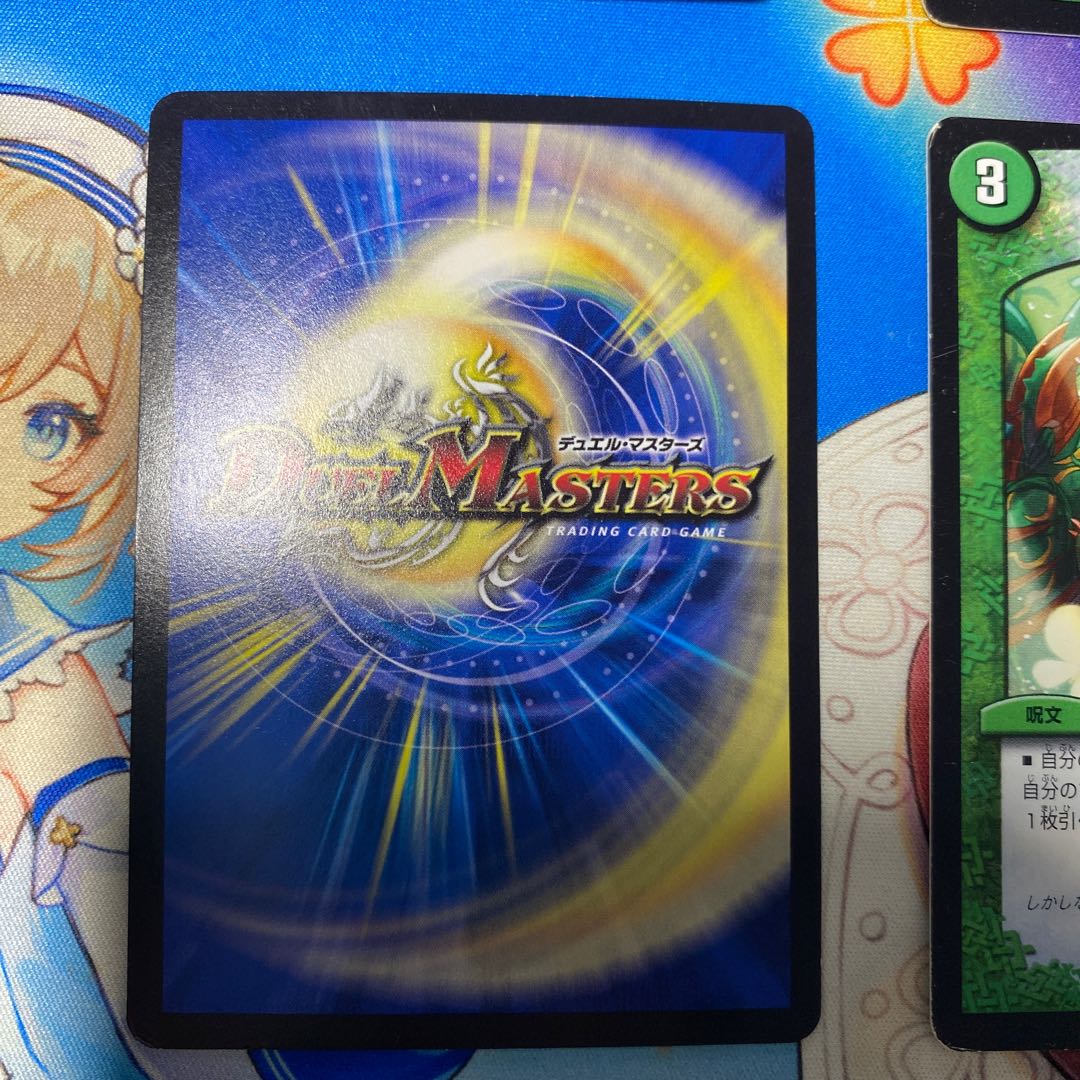 Specialized with wounds from previous wars] Bountiful Faujun C 55/55