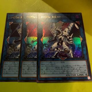 Firewall Dragon Singularity Ultra Rare JP047