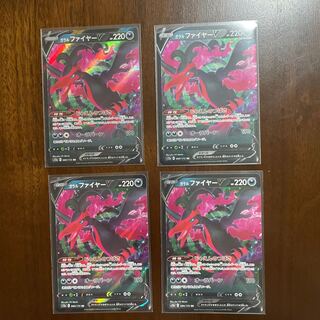 Galal MoltresV RR 080/172