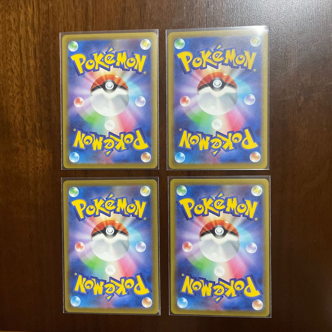 Galal MoltresV RR 080/172