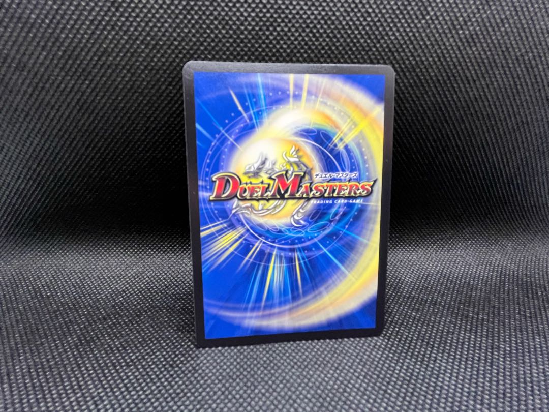 Summit of "no moon" $Suzak$ SR 8/130