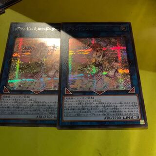 遊戯王 グランドレミコード クーリア ミューゼシア プリズマ プリシク セット 遊戯王】 グランドレミコード・クーリア CYAC(1112)/シク の通販