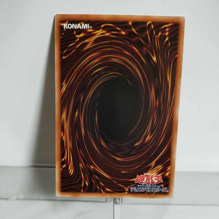 Yu-Gi-Oh, Ice Water Emperor Egil Rahn Secret Rare JP010 CYBERSTORM ACCESS A-(Scratches on the 4th image part)