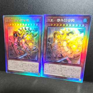 Holographic Rare] Sword Emperor - Tomuwa Kutsunagi