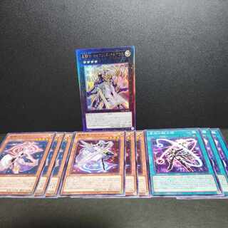 Ultimate Rare] Star Knight Constellar Caduceus