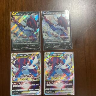 Jade SamurottVSTAR RRR 087/172 Evolution Line