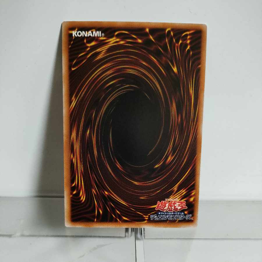 Yu-Gi-Oh, Saint Quem of Guidance Super Rare JP011 CYBERSTORM ACCESS A+