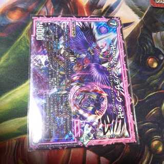 ジエンデザーク