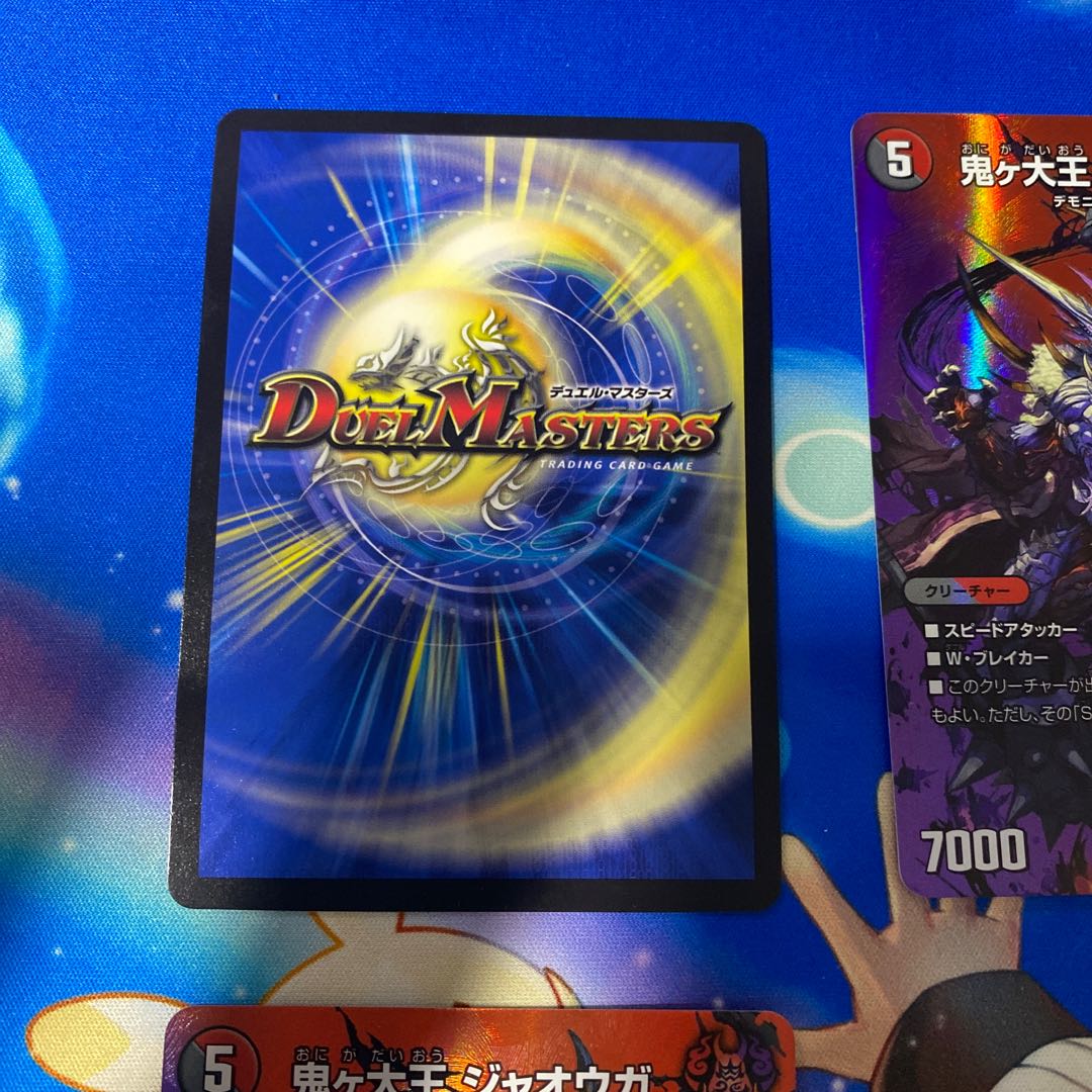 Oniga Daio Jaoga +Bryce +Hero