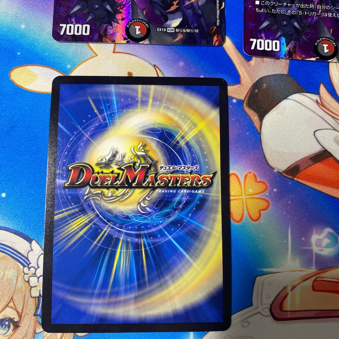 Oniga Daio Jaoga +Bryce +Hero