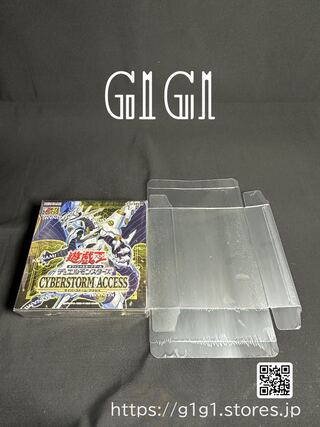 G1G1遊戯王カード未開封Box 保管用 ケース（ローダー）5枚セット